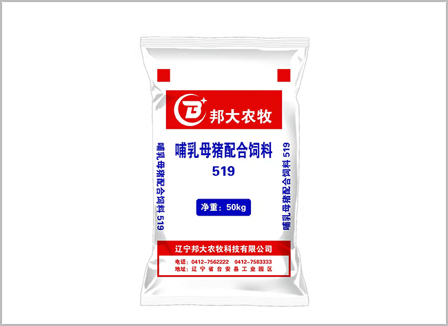 猪用配合饲料‘5’系列