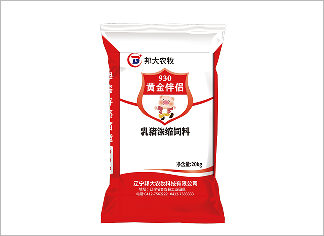 猪用浓缩饲料‘9’系列