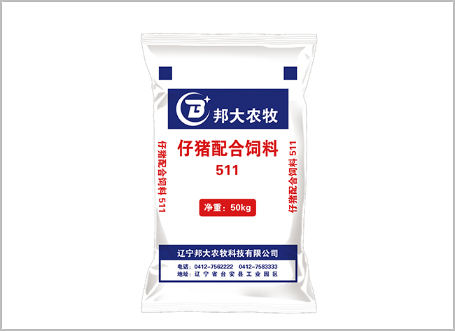 猪用配合饲料‘5’系列