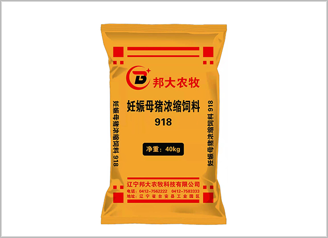猪用浓缩饲料‘9’系列