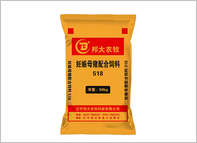 猪用配合饲料‘5’系列