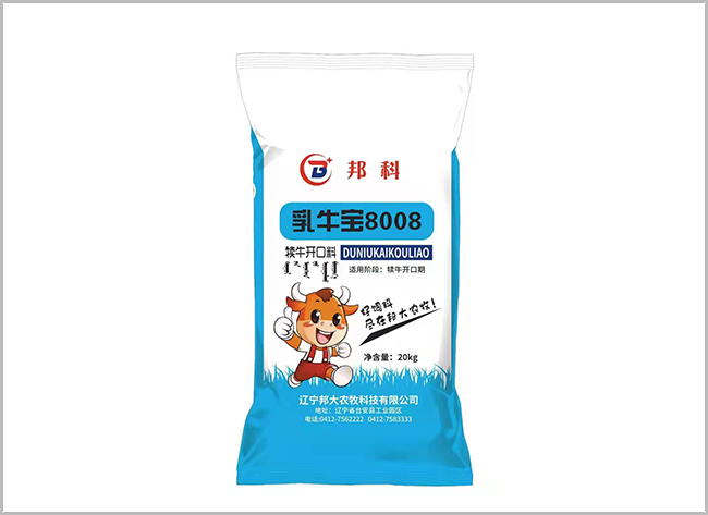 邦大牛用“三宝”