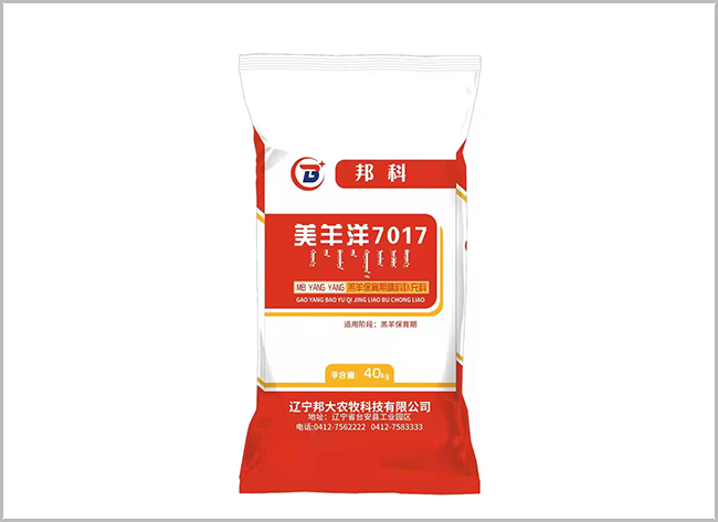 邦大羊用“三洋”