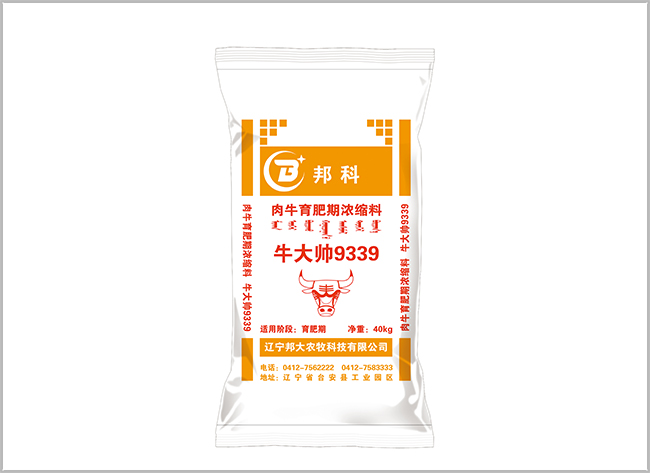 邦科‘牛大帅’系列