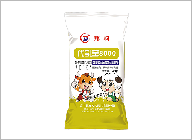 犊牛、羔羊代乳料