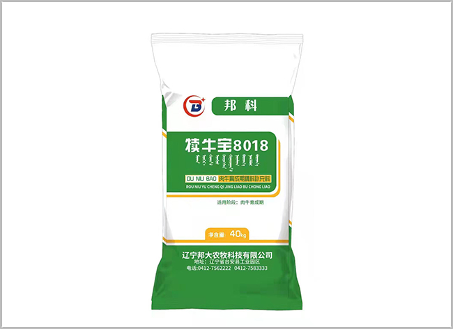 邦大牛用“三宝”