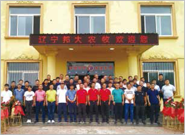 2021年6月公司成立