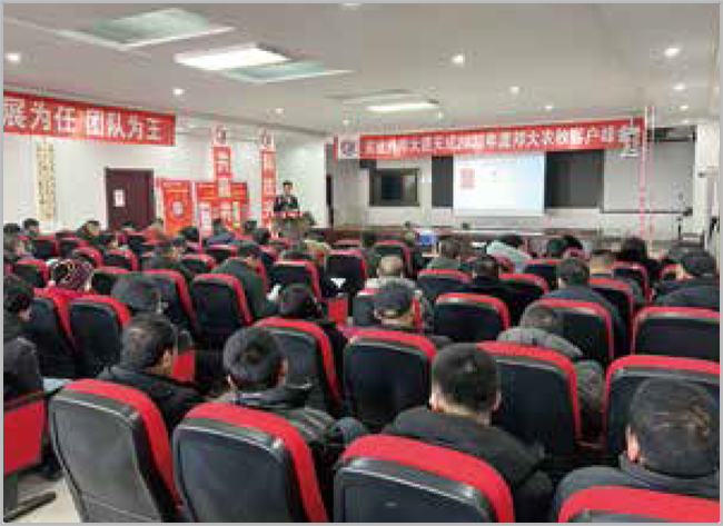 2022年公司客戶峰会